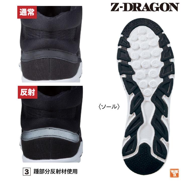 自重堂 セーフティーシューズ ひも式 樹脂先芯 ミドルカット メンズ 安全靴 作業服 作業着 Z-DRAGON 樹脂芯 反射 3E 衝撃吸収 軽量 春夏 秋冬 jd-s3213 | 自重堂 | 02
