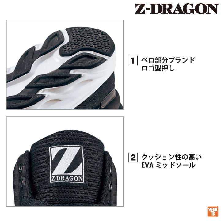 自重堂 セーフティーシューズ ひも式 樹脂先芯 ミドルカット メンズ 安全靴 作業服 作業着 Z-DRAGON 樹脂芯 反射 3E 衝撃吸収 軽量 春夏 秋冬 jd-s3213 | 自重堂 | 03