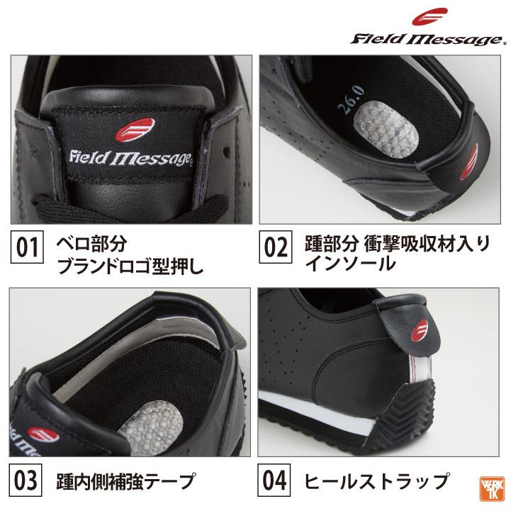 Jichodo 自重堂 セーフティーシューズ マジック式 スチール先芯 Jichodo 自重堂 セーフティーシューズ マジック式 スチール先芯