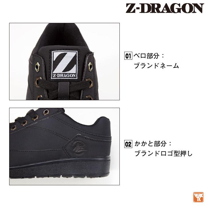 自重堂 セーフティーシューズ ひも式 JSAA-B種合格品 スチール先芯 ローカット メンズ レディース 安全靴 Z-DRAGON 作業用靴 耐滑 春夏 秋冬 jd-s5161 | Z-DRAGON | 03