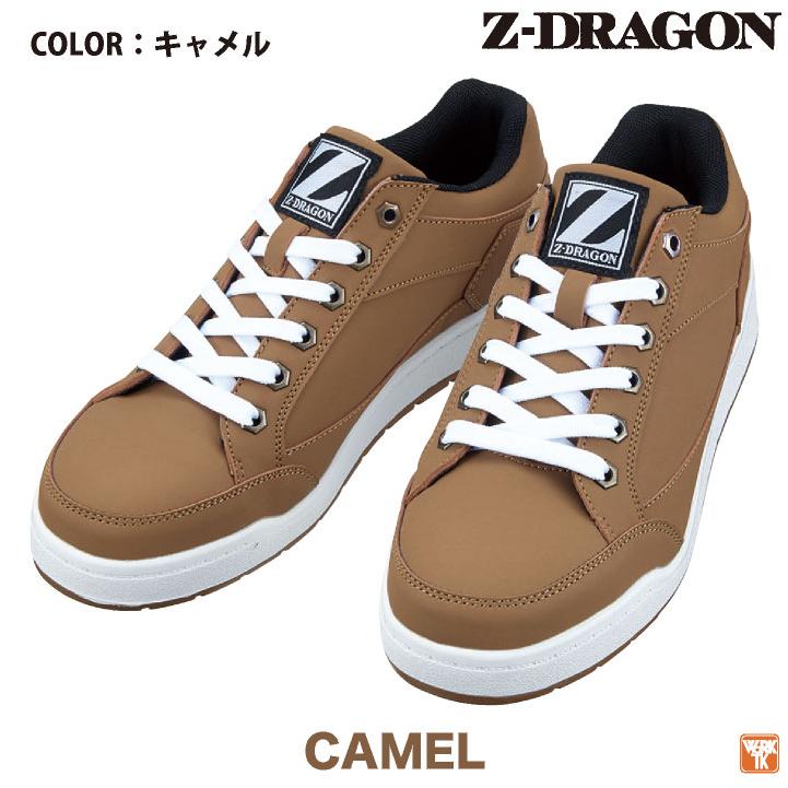 自重堂 セーフティーシューズ ひも式 JSAA-B種合格品 スチール先芯 ローカット メンズ レディース 安全靴 Z-DRAGON 作業用靴 耐滑 春夏 秋冬 jd-s5161 | Z-DRAGON | 06