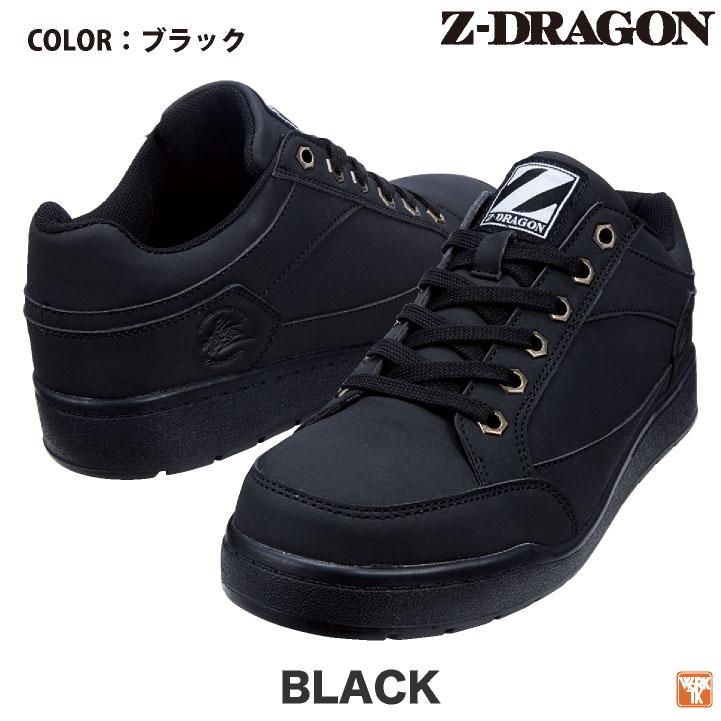 自重堂 セーフティーシューズ ひも式 JSAA-B種合格品 スチール先芯 ローカット メンズ レディース 安全靴 Z-DRAGON 作業用靴 耐滑 春夏 秋冬 jd-s5161 | Z-DRAGON | 08
