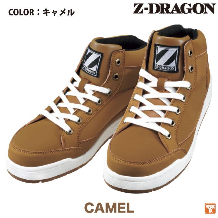 Z-DRAGON 自重堂 セーフティーシューズ ひも式 JSAA-B種合格品