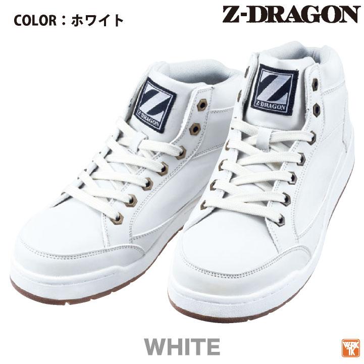 Z-DRAGON 自重堂 セーフティーシューズ ひも式 JSAA-B種合格品
