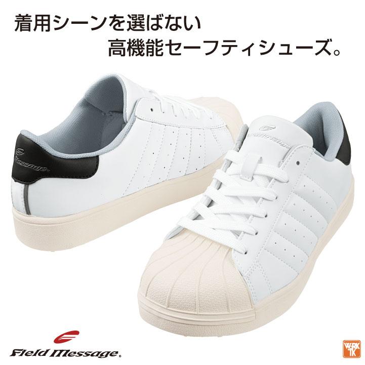 自重堂 セーフティーシューズ JSAA-A種合格品 スチール先芯 ローカット メンズ レディース 安全靴 耐滑 JICHODOセーフティスニーカー 春夏 秋冬 jd-s5171 | Jichodo | 01