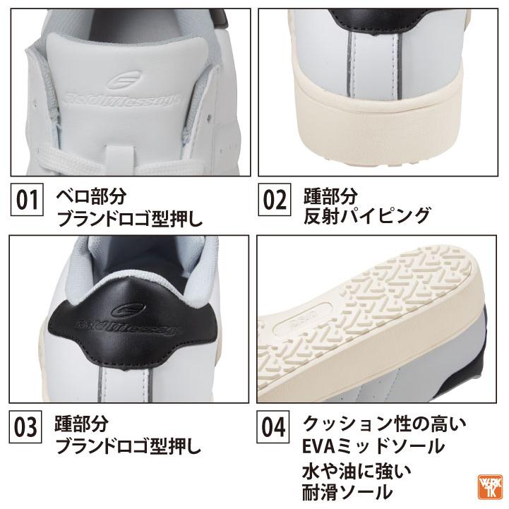 自重堂 セーフティーシューズ JSAA-A種合格品 スチール先芯 ローカット メンズ レディース 安全靴 耐滑 JICHODOセーフティスニーカー 春夏 秋冬 jd-s5171 | Jichodo | 02