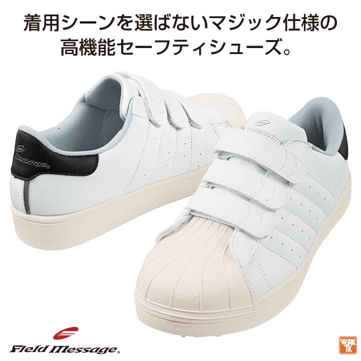 自重堂 セーフティーシューズ JSAA-A種合格品 スチール先芯 ローカット メンズ レディース 安全靴 耐滑 JICHODOセーフティスニーカー 春夏 秋冬 jd-s5172 | 自重堂 | 01