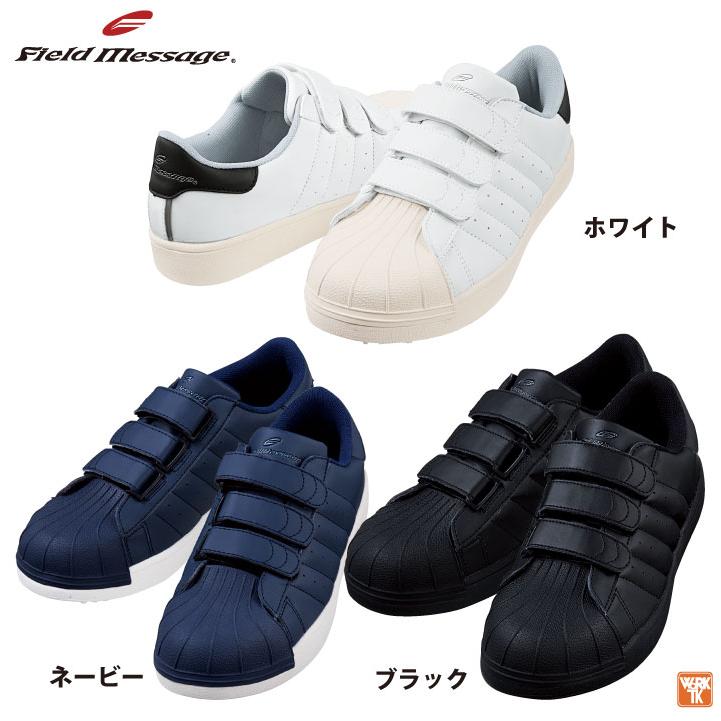 自重堂 セーフティーシューズ JSAA-A種合格品 スチール先芯 ローカット メンズ レディース 安全靴 耐滑 JICHODOセーフティスニーカー 春夏 秋冬 jd-s5172 | 自重堂 | 05