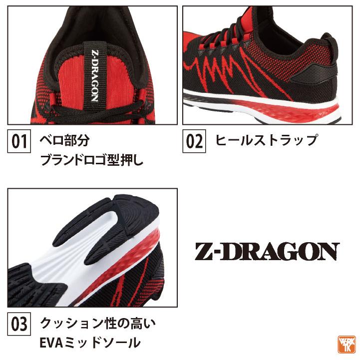自重堂 セーフティーシューズ ひも式 スチール先芯 ローカット メンズ 安全靴作業用靴 スニーカー シューズ 衝撃吸収 スポーティ Z-DRAGON 春夏 秋冬 jd-s5181 | Z-DRAGON | 02