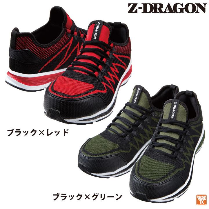 自重堂 セーフティーシューズ ひも式 スチール先芯 ローカット メンズ 安全靴作業用靴 スニーカー シューズ 衝撃吸収 スポーティ Z-DRAGON 春夏 秋冬 jd-s5181 | Z-DRAGON | 05