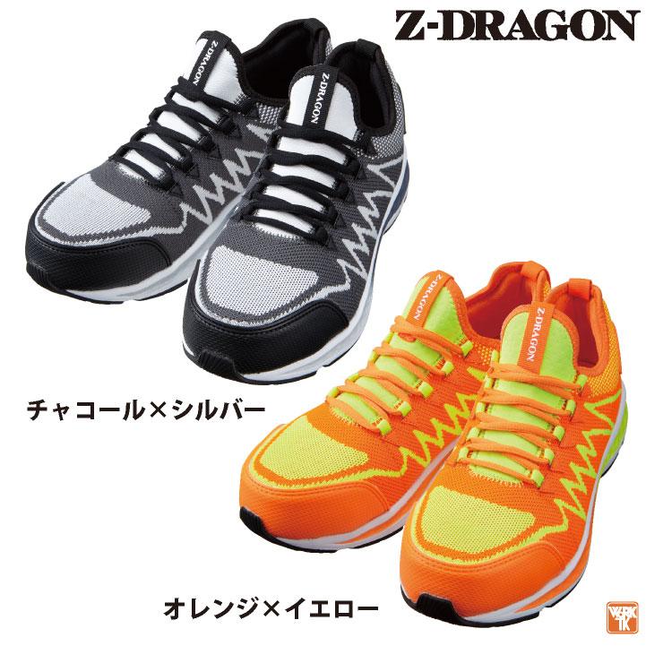 自重堂 セーフティーシューズ ひも式 スチール先芯 ローカット メンズ 安全靴作業用靴 スニーカー シューズ 衝撃吸収 スポーティ Z-DRAGON 春夏 秋冬 jd-s5181 | Z-DRAGON | 06