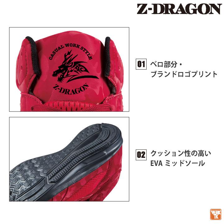 自重堂 セーフティーシューズ ひも式 スチール先芯 ミドルカット メンズ 安全靴 Z-DRAGON 衝撃吸収 超軽量 カモフラ かっこいい カジュアル 春夏 秋冬 jd-s5213 | 自重堂 | 03