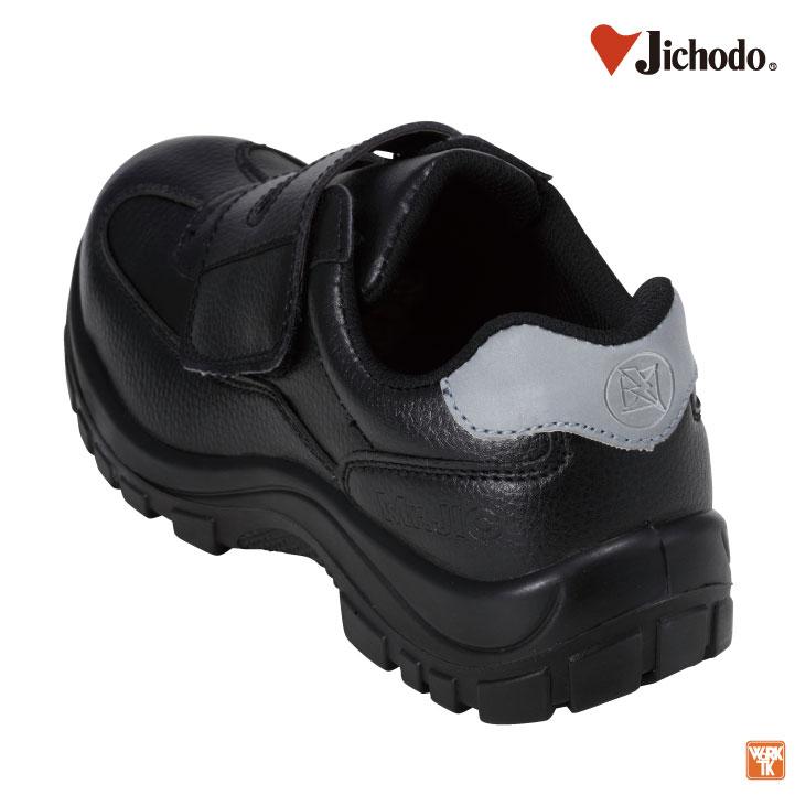 Jichodo 自重堂 セーフティーシューズ スチール先芯 ローカット Jichodo 自重堂 セーフティーシューズ スチール先芯 ローカット