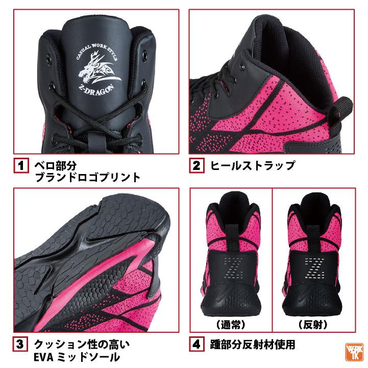 自重堂 セーフティーシューズ ひも式 スチール先芯 ミドルカット メンズ 安全靴 Z-DRAGON 衝撃吸収 超軽量 かっこいい カジュアル 春夏 秋冬 jd-s7213 | 自重堂 | 02