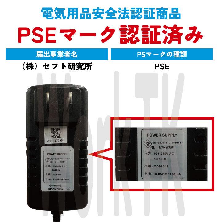 自重堂 空調服(R) ワンタッチ ファン バッテリー セット 大風量 14.4V