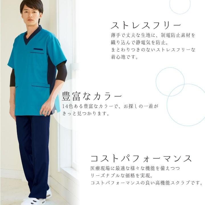 スクラブ パンツ WHISEL ホワイセル ウエスト総ゴム チームスクラブ 白衣 男性 女性 兼用 工業洗濯対応 自重堂 スクラブパンツ 股下ハーフメイド jd-wh11486 | 自重堂 | 01