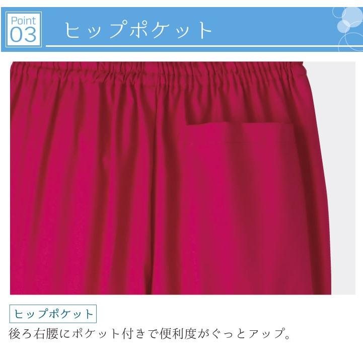 スクラブ パンツ WHISEL ホワイセル ウエスト総ゴム チームスクラブ 白衣 男性 女性 兼用 工業洗濯対応 自重堂 スクラブパンツ 股下ハーフメイド jd-wh11486 | 自重堂 | 04