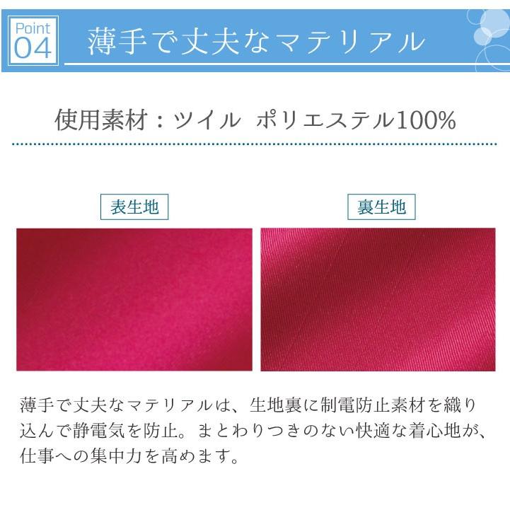 スクラブ パンツ WHISEL ホワイセル ウエスト総ゴム チームスクラブ 白衣 男性 女性 兼用 工業洗濯対応 自重堂 スクラブパンツ 股下ハーフメイド jd-wh11486 | 自重堂 | 05