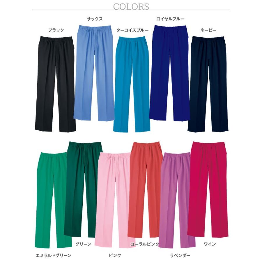 スクラブ パンツ WHISEL ホワイセル ウエスト総ゴム チームスクラブ 白衣 男性 女性 兼用 工業洗濯対応 自重堂 スクラブパンツ 股下ハーフメイド jd-wh11486 | 自重堂 | 07