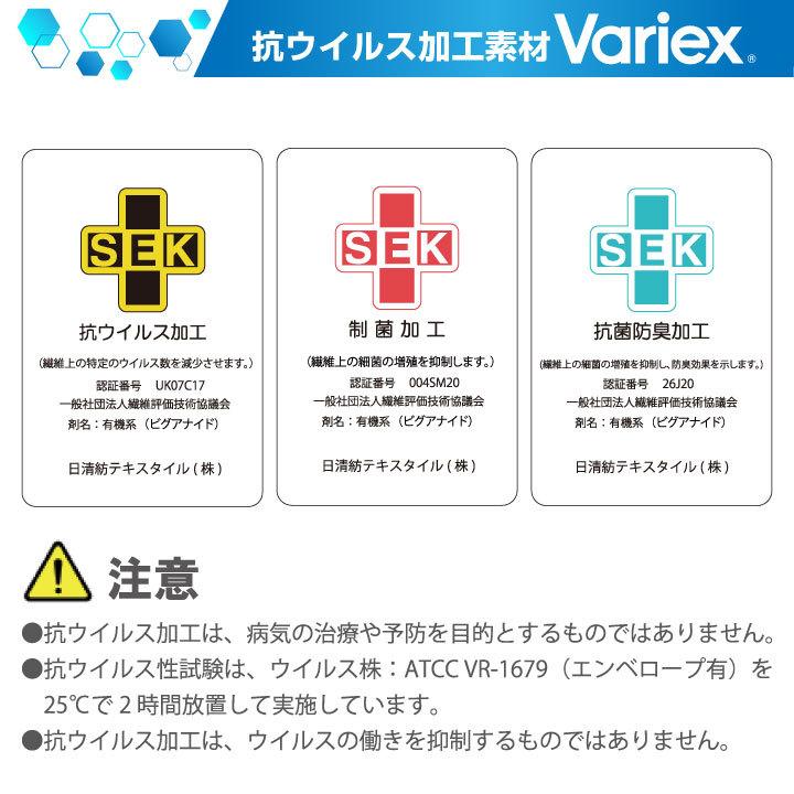 予防着 WHISEL ホワイセル 自重堂 ウイルス対策 ヘルパー 医療 介護 制菌加工 丈長め 後ろ紐 エプロン 男性 女性 兼用 jd-wh13150｜worktk｜07