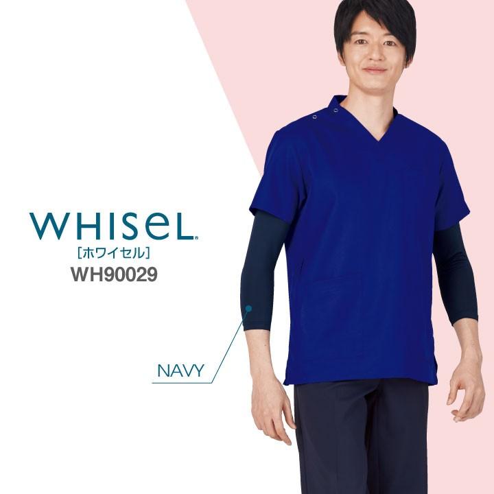 自重堂 看護師 スクラブ インナー おすすめ 七分袖 アンダーウェア