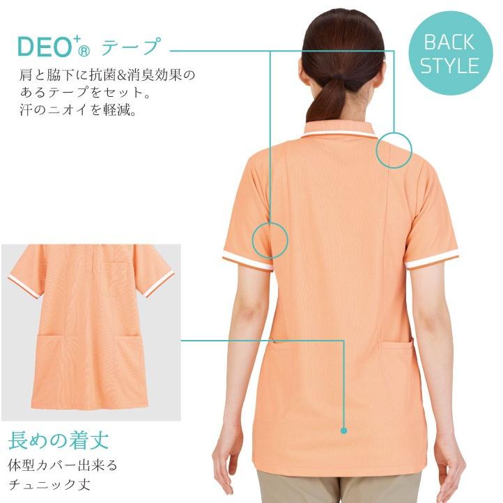 半袖ロングポロシャツ レディース WHISEL ホワイセル ヘルパーウエア おしゃれ ポロシャツ 吸汗 速乾 自重堂 半袖ポロシャツ jd-wh90338 | 自重堂 | 04