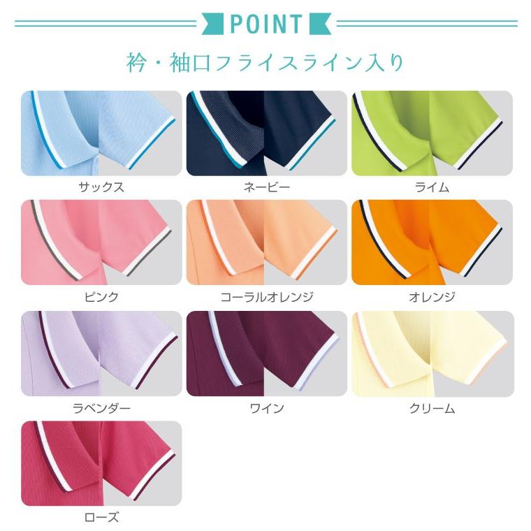 半袖ロングポロシャツ レディース WHISEL ホワイセル ヘルパーウエア おしゃれ ポロシャツ 吸汗 速乾 自重堂 半袖ポロシャツ jd-wh90338 | 自重堂 | 05