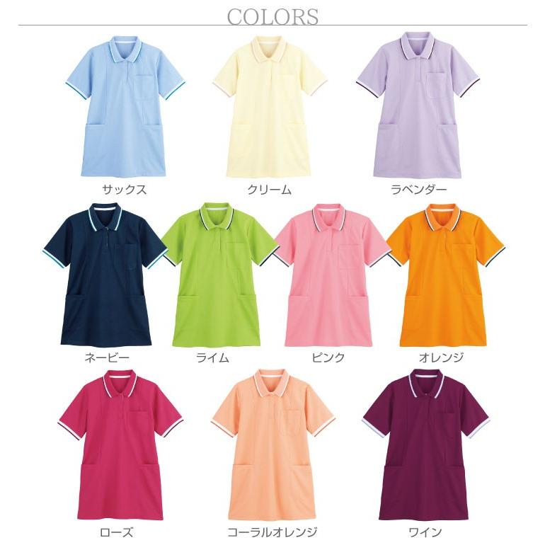 半袖ロングポロシャツ レディース WHISEL ホワイセル ヘルパーウエア おしゃれ ポロシャツ 吸汗 速乾 自重堂 半袖ポロシャツ jd-wh90338 | 自重堂 | 07