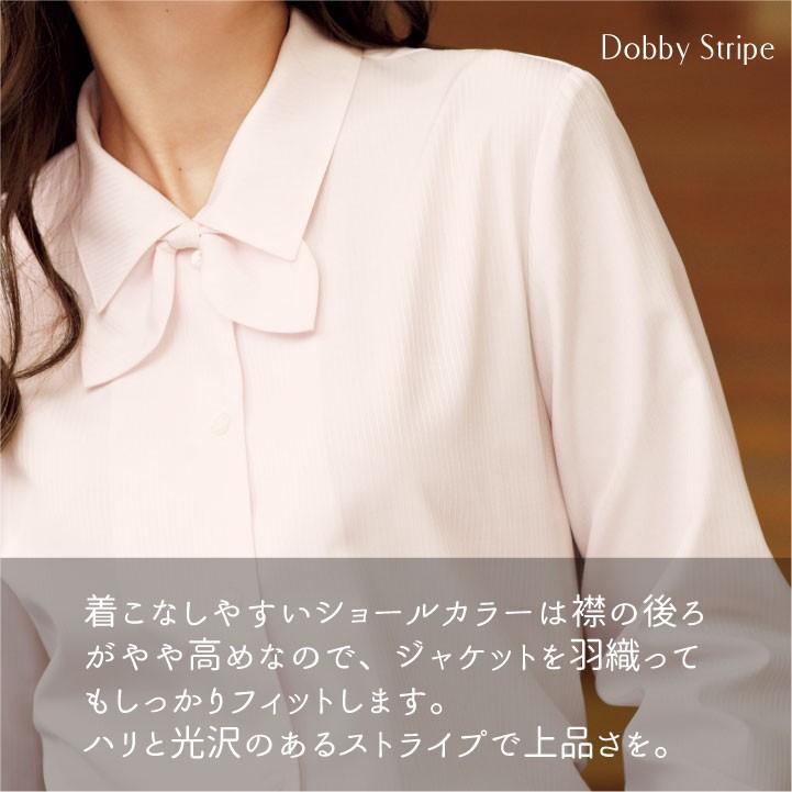 クリーム色 長袖リボン付きシャツ 000000013278-03-l.jpg?t=