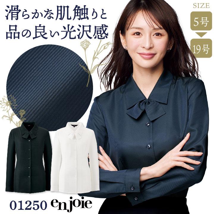 レディース 長袖シャツ ブラウス ワイシャツ オフィス OL 事務服 制服 5号 7号 9号 11号 13号 15号 白 黒 紺 ホワイト ブラック ネイビー ジョア jo-01250 | ジョア