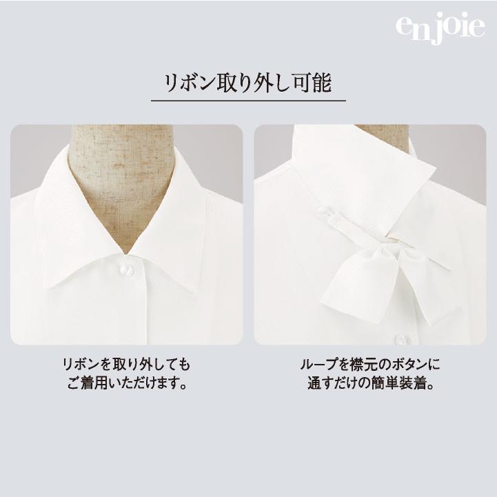 レディース 長袖シャツ ブラウス ワイシャツ オフィス OL 事務服 制服 5号 7号 9号 11号 13号 15号 白 黒 紺 ホワイト ブラック ネイビー ジョア jo-01250 | ジョア | 04