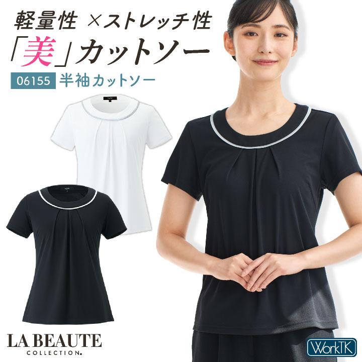 アンジョア 半袖カットソー 春夏 レディース 軽量 透けにくい ストレッチ 仕事服 オフィス 事務 おしゃれ enjoie (ネコポス) jo-06155 | 