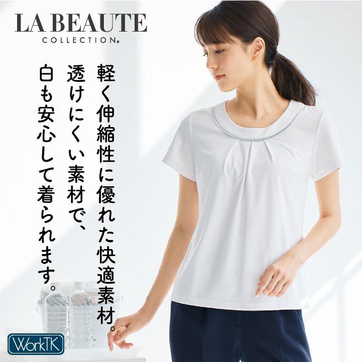 アンジョア 半袖カットソー 春夏 レディース 軽量 透けにくい ストレッチ 仕事服 オフィス 事務 おしゃれ enjoie (ネコポス) jo-06155 |  | 01