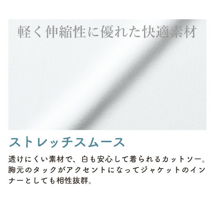 アンジョア 半袖カットソー 春夏 レディース 軽量 透けにくい ストレッチ 仕事服 オフィス 事務 おしゃれ enjoie (ネコポス) jo-06155 |  | 03