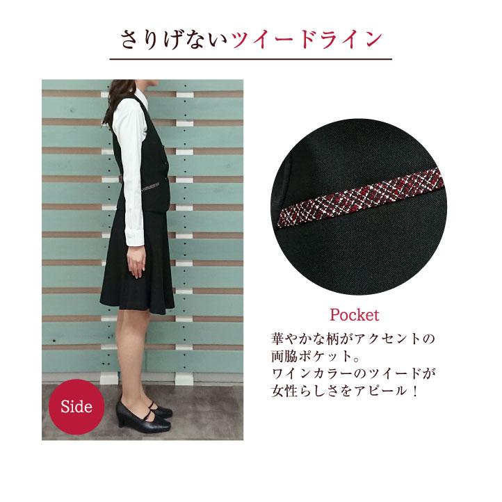 ベスト スーツ レディース アンジョア ブラック 事務服 制服 ジレ 仕事服 受付 接客業 ホテル かわいい enjoie jo-11415-b | ジョア | 05