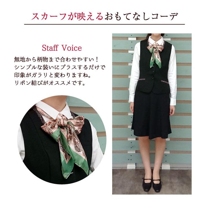 ベスト スーツ レディース アンジョア ブラック 事務服 制服 ジレ 仕事服 受付 接客業 ホテル かわいい enjoie jo-11415-b | ジョア | 07