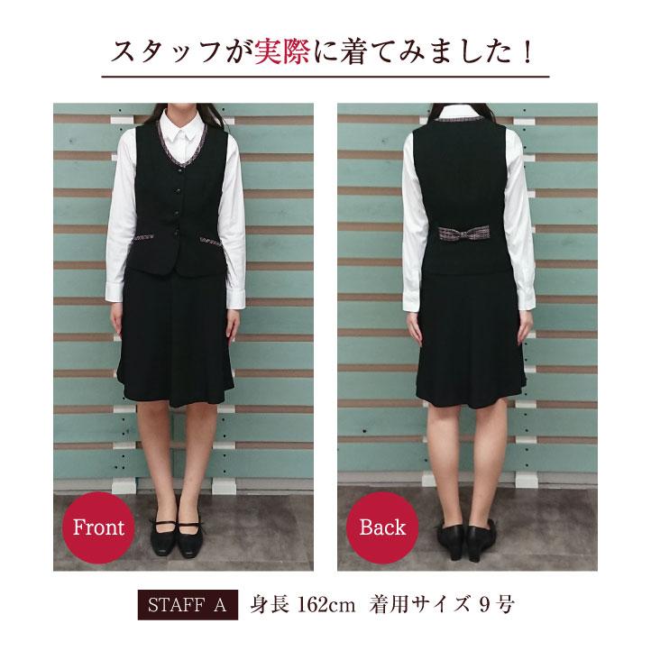 ベスト スーツ レディース アンジョア ブラック 事務服 制服 ジレ 仕事服 受付 接客業 ホテル かわいい enjoie jo-11415 | ジョア | 04