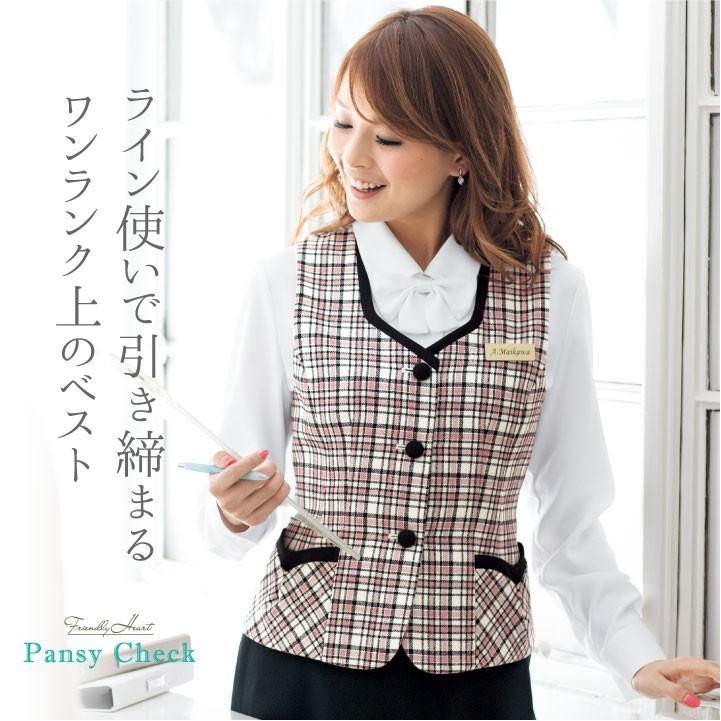 別注 ベスト アンジョア Enjoie 事務服 制服 仕事服 クリニック 病院 美容 受付 接客業 レディース チェック かわいい 清潔感 オールシーズン Jo B 作業服 空調服 医療白衣のworktk 通販 Paypayモール 超目玉 Www Vijayvehicles In