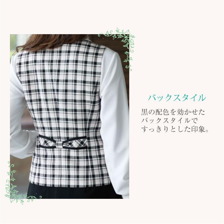 ベスト アンジョア 事務服 制服 仕事服 クリニック 病院 美容 受付 接客業 レディース チェック かわいい 上品 オールシーズン 年間 enjoie jo-11660-b | ジョア | 03