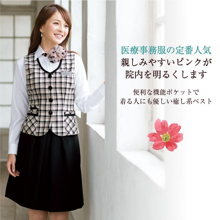 ベスト アンジョア 事務服 制服 仕事服 クリニック 病院 美容 受付 接客業 レディース チェック かわいい 上品 オールシーズン 年間 enjoie jo-11660 | ジョア | 02