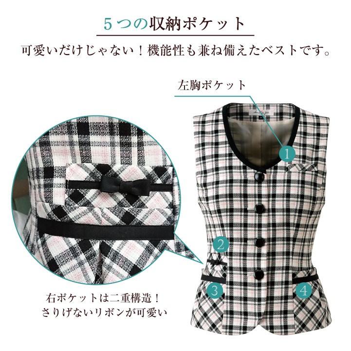 ベスト アンジョア 事務服 制服 仕事服 クリニック 病院 美容 受付 接客業 レディース チェック かわいい 上品 オールシーズン 年間 enjoie jo-11660 | ジョア | 05