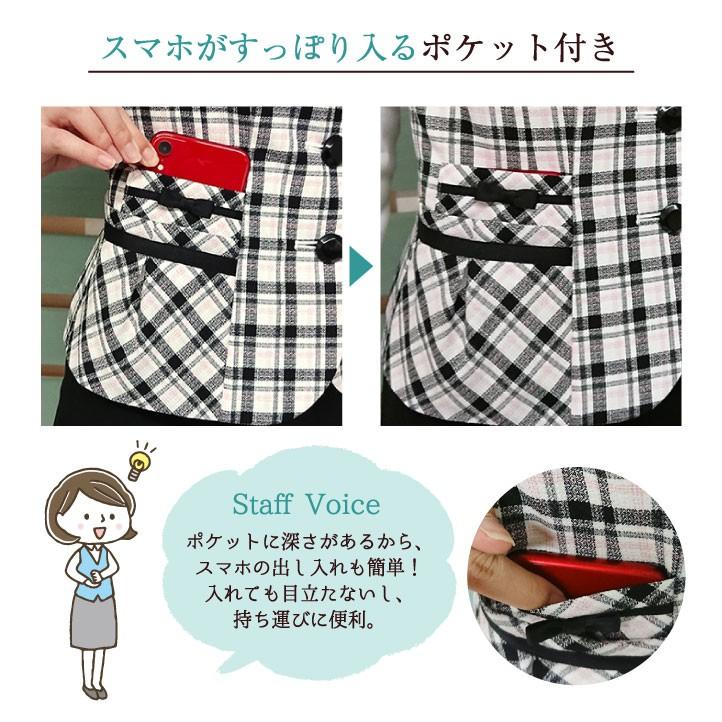ベスト アンジョア 事務服 制服 仕事服 クリニック 病院 美容 受付 接客業 レディース チェック かわいい 上品 オールシーズン 年間 enjoie jo-11660 | ジョア | 06