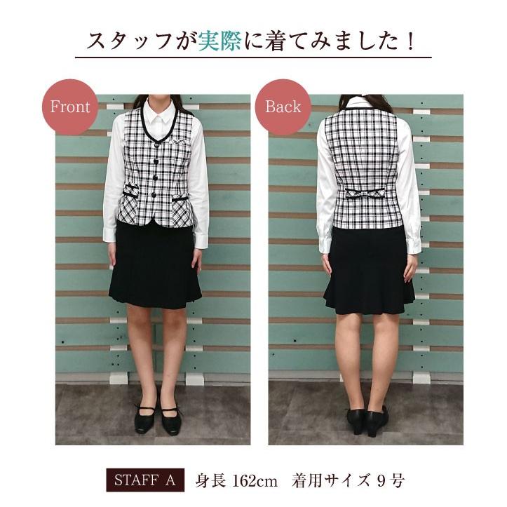 ベスト アンジョア 事務服 制服 仕事服 クリニック 病院 美容 受付 接客業 レディース チェック かわいい 上品 オールシーズン 年間 enjoie jo-11660 | ジョア | 07