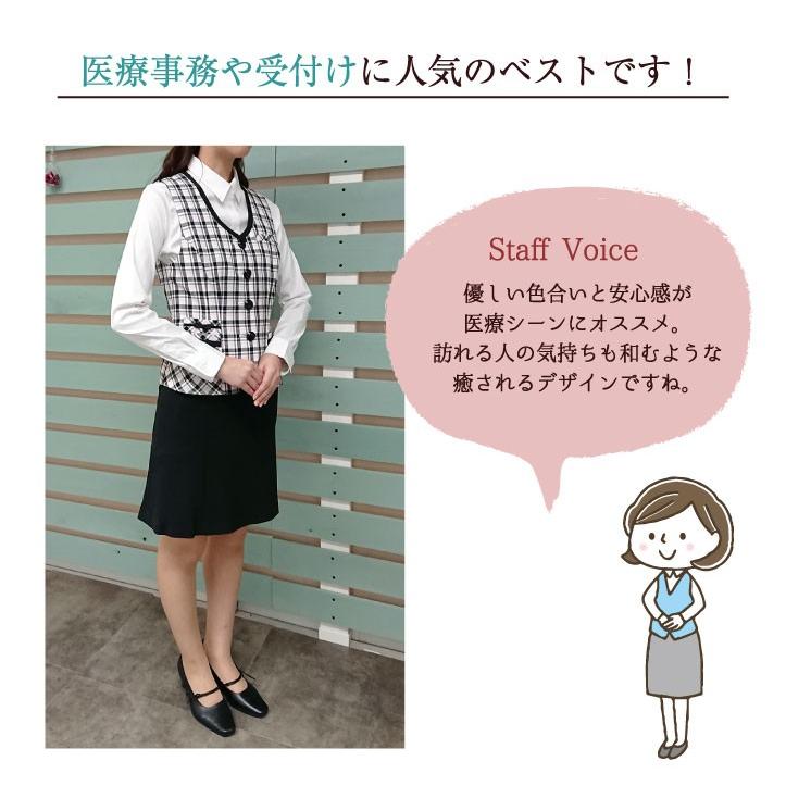 ベスト アンジョア 事務服 制服 仕事服 クリニック 病院 美容 受付 接客業 レディース チェック かわいい 上品 オールシーズン 年間 enjoie jo-11660 | ジョア | 08
