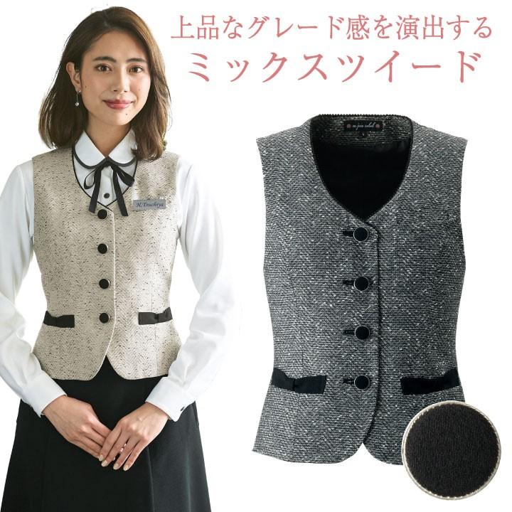 ベスト レディース アンジョア 事務服 制服 ジレ 仕事服 受付 接客業 ホテル レストラン enjoie jo-11680 | ジョア