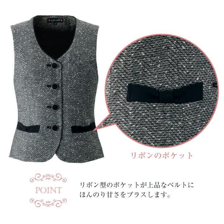 ベスト レディース アンジョア 事務服 制服 ジレ 仕事服 受付 接客業 ホテル レストラン enjoie jo-11680-b | ジョア | 05