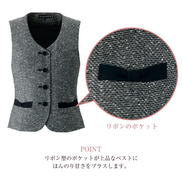 ベスト レディース アンジョア 事務服 制服 ジレ 仕事服 受付 接客業 ホテル レストラン enjoie jo-11680 | ジョア | 05