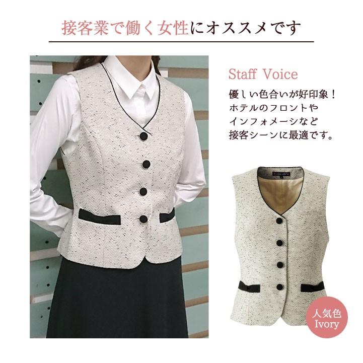 ベスト レディース アンジョア 事務服 制服 ジレ 仕事服 受付 接客業 ホテル レストラン enjoie jo-11680 | ジョア | 10