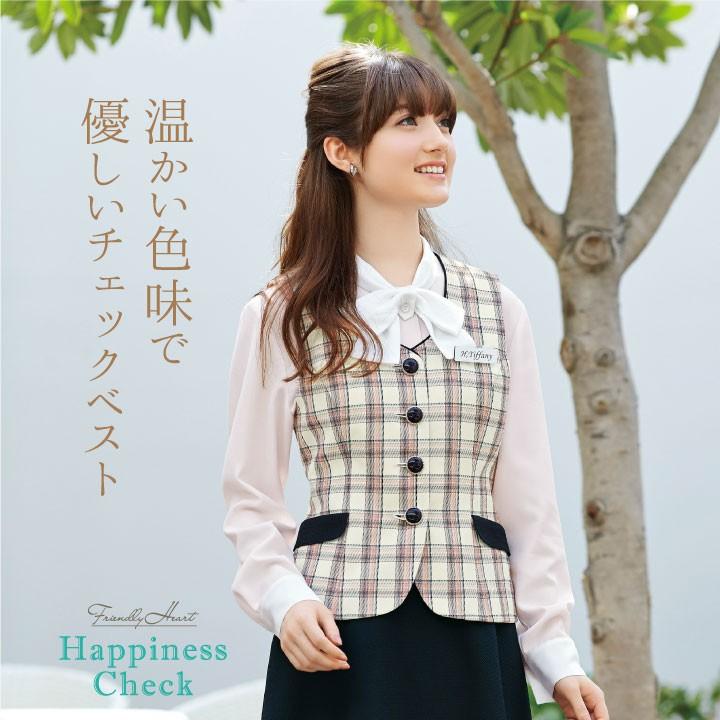 ベスト アンジョア 事務服 制服 仕事服 クリニック 病院 美容 受付 接客業 レディース チェック かわいい 上品 オールシーズン 年間 enjoie jo-11740-b :jo-11740-b:作業服・空調服・医療白衣のWorkTK 通販 子供用フード付きベスト プリント黒チェック