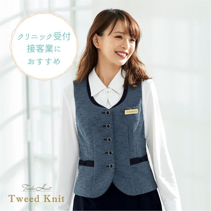 通販安い ベスト レディース ニット リボン かわいい 上品 清楚 オールシーズン Jo B 作業服 空調服 医療白衣のworktk 通 アンジョア Enjoie 事務服 制服 仕事服 クリニック 医療 美容 受付 接客業 国産超激安